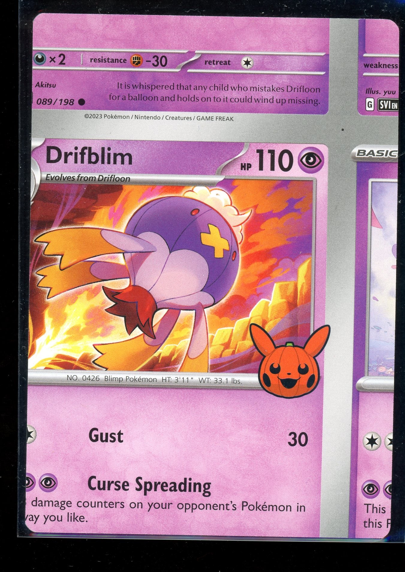 Non Factory Cut (NFC) Card 2023 Trick Or Trade Halloween Stamp