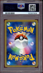 PSA 10 VICTORY MEDAL PROMO PLAZA CHALLENGE WINNER #042 JPN