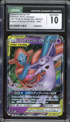 CGC 10 ESPEON & DEOXYS GX JP TAG TEAM GX STARTER SET