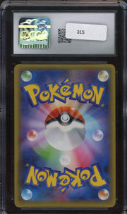 CGC 10 ESPEON & DEOXYS GX JP TAG TEAM GX STARTER SET