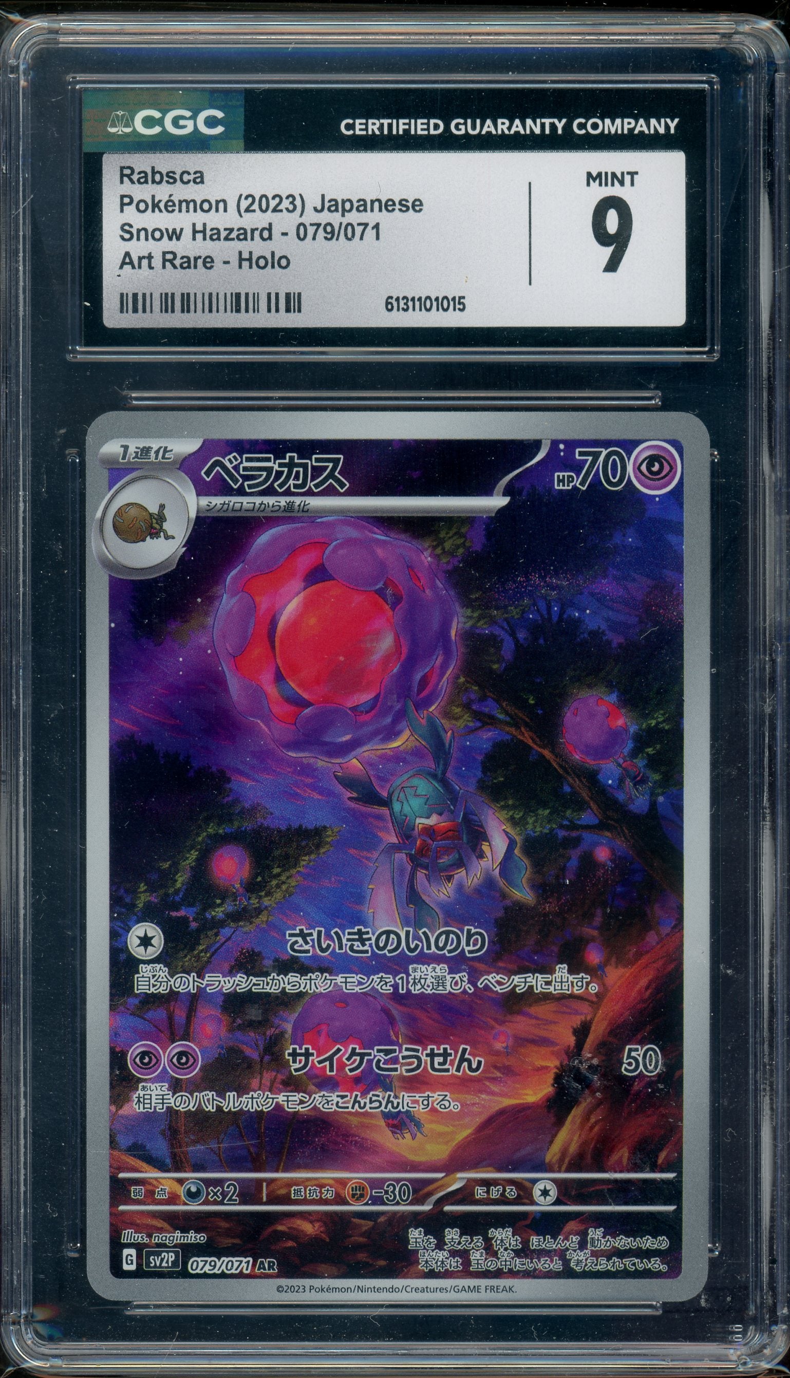 CGC 9 RABSCA JAPANESE