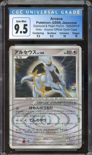 CGC 9.5 ARCEUS HOLO DP PROMO
