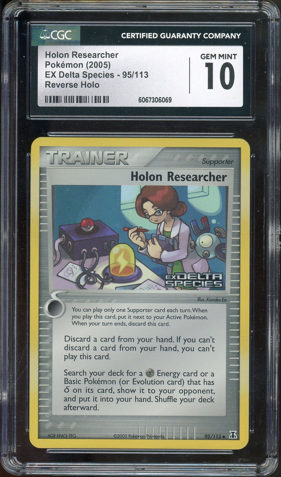 Built for collectors, not guesswork