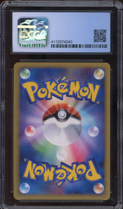 CGC 9.5 ARCEUS HOLO DP PROMO
