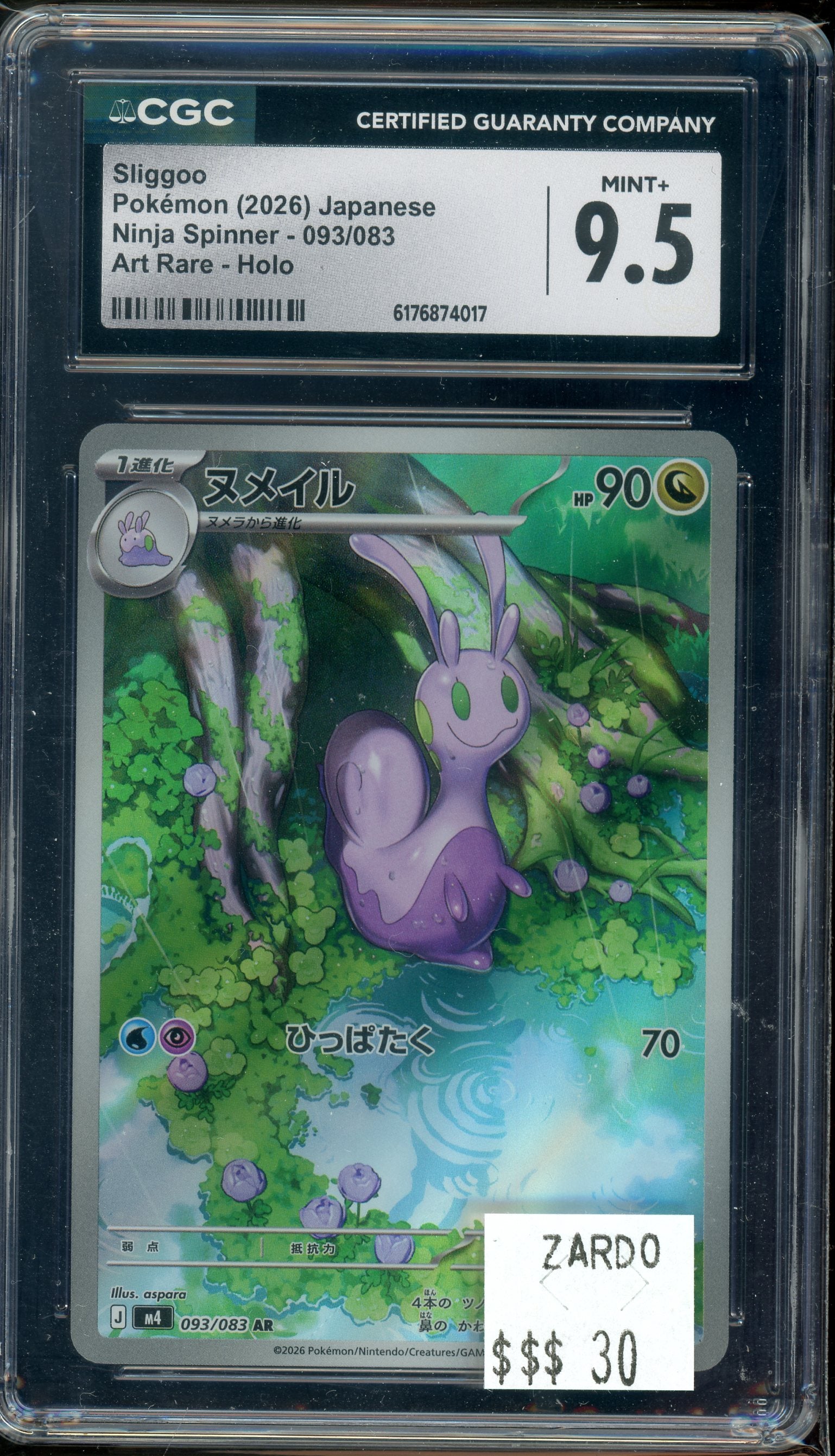 CGC 9.5 SLIGGO JP