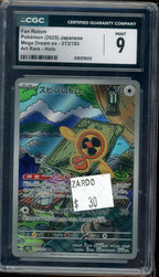 CGC 9 FAN ROTOM