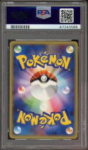 PSA 10 CHARIZARD EX JPN STARTER DECK