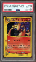 PSA 10 DARK CHARIZARD JAPANESE WEB HOLO