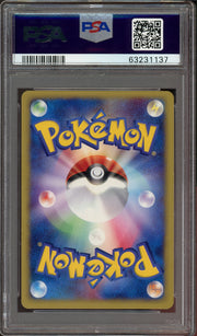 PSA 10 DARK CHARIZARD JAPANESE WEB HOLO