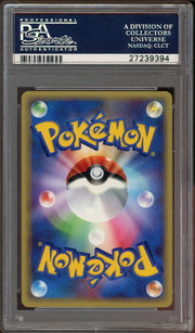 PSA 10 PIKACHU JR RALLY JAPANESE PROMO