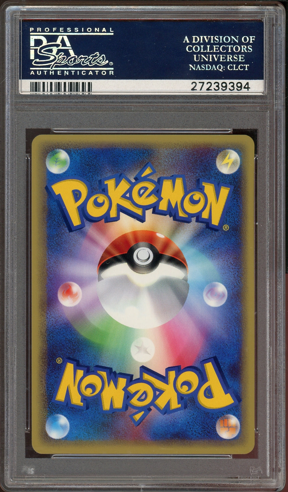 PSA 10 PIKACHU JR RALLY JAPANESE PROMO