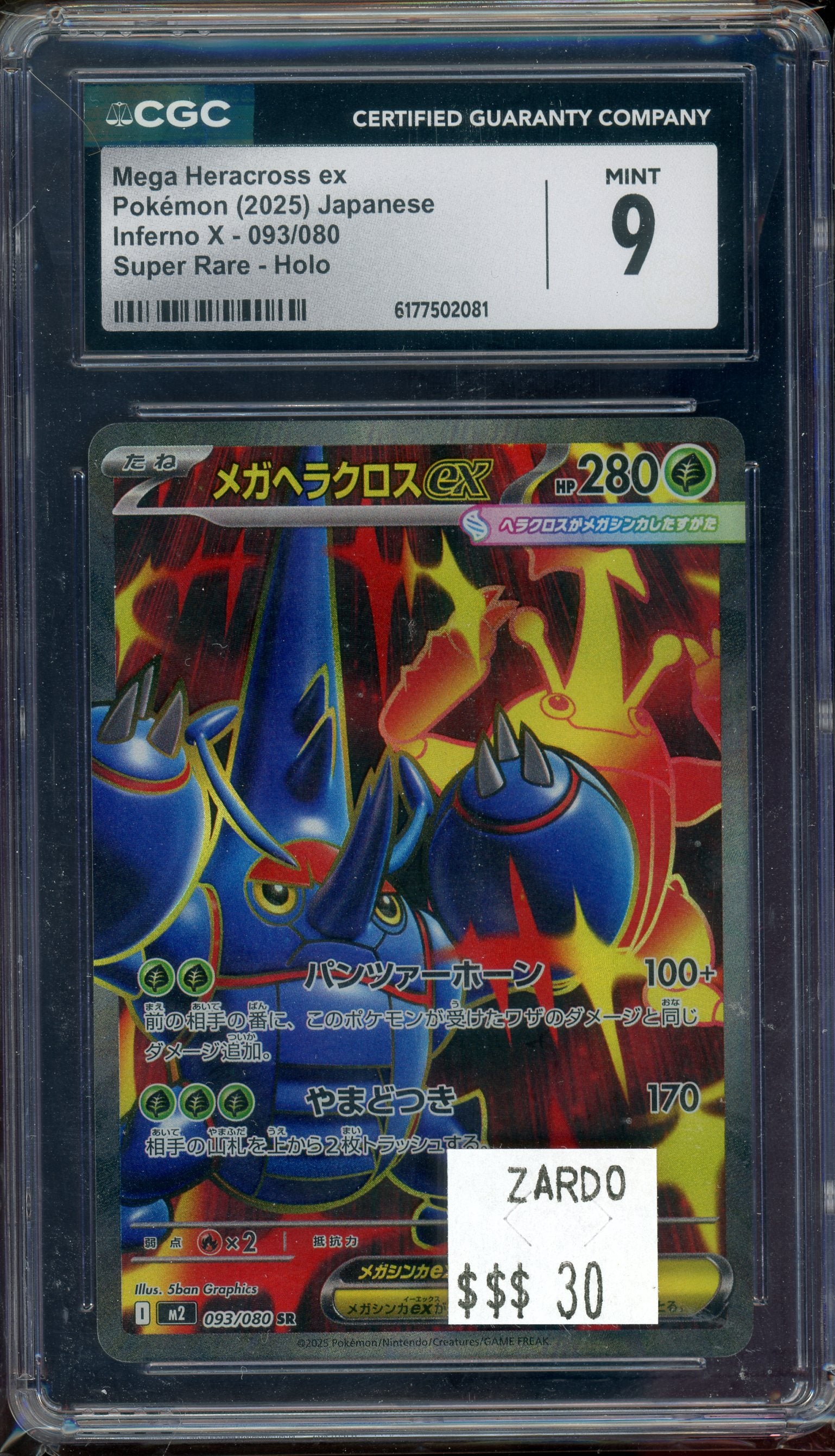 CGC 9 MEGA HERACROSS EX JP