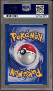 PSA 10 UMBREON HOLO 1ST EDITION NEO DISCOVERY