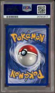 PSA 10 LAPRAS HOLO 1ST EDITION FOSSIL