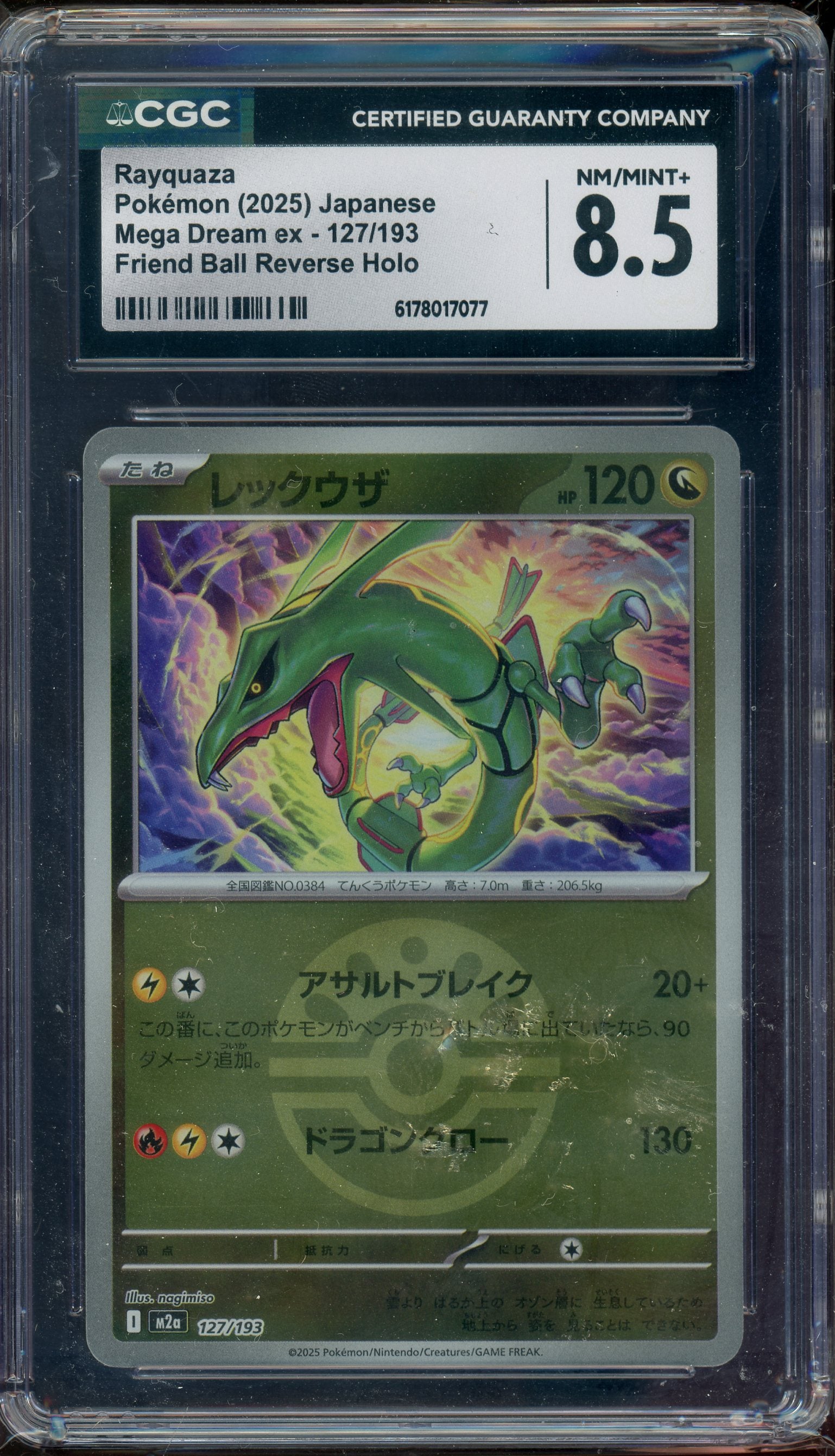 CGC 8.5 RAYQUAZA FRIEND BALL REVERSE