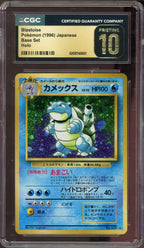 CGC PRISTINE 10 BLASTOISE JAPANESE BASE SET HOLO