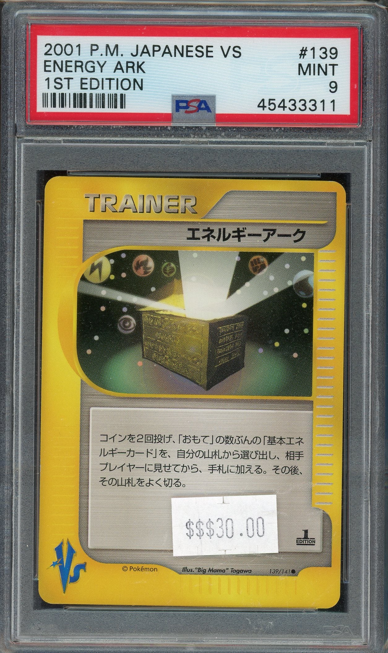 PSA 9 ENERGY ARK 1ST EDITION