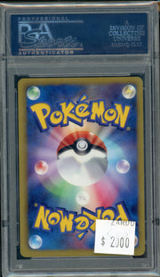 PSA 10 MEWTWO EX PSYCHO DRIVE 1ST ED