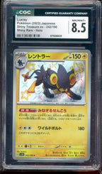 CGC 8.5 SHINY LUXRAY