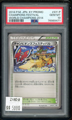 PSA 10 CHAMPION FESTIVAL WORLD CHAMPION 2014