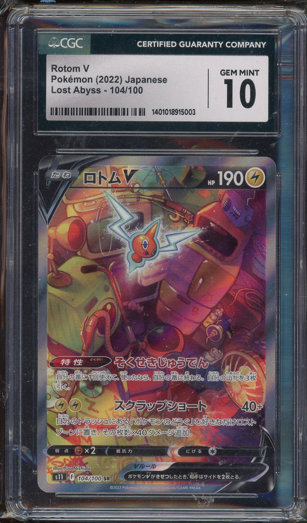 CGC 10 ROTOM V