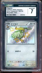 CGC 7 SHINY PIDGEOTTO JP