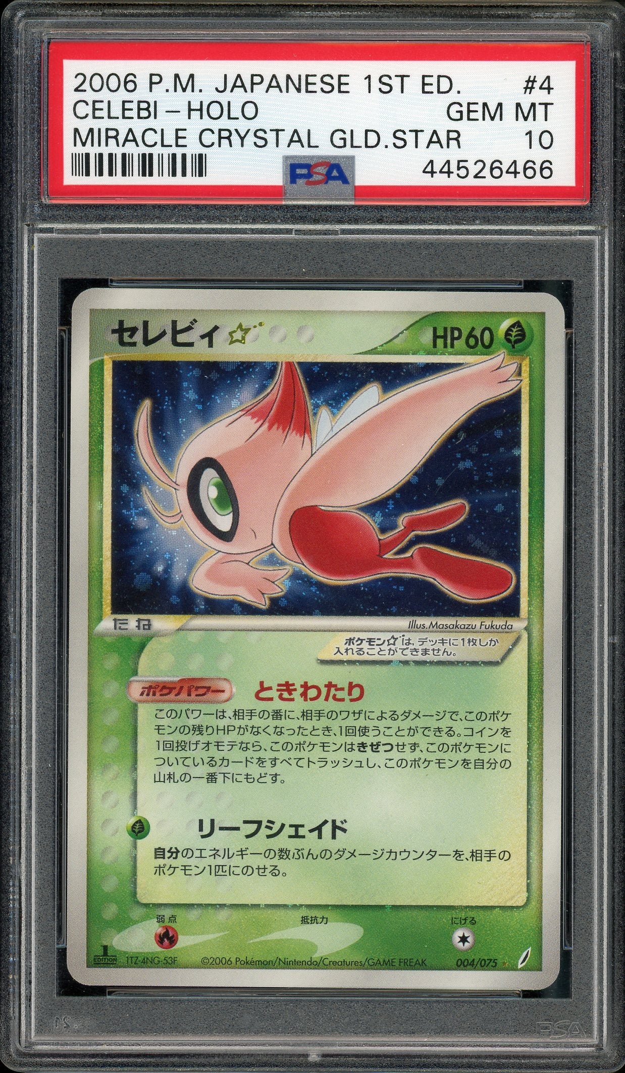 PSA 10 CELEBI-HOLO MIRACLE CRYSTAL-1ST ED.