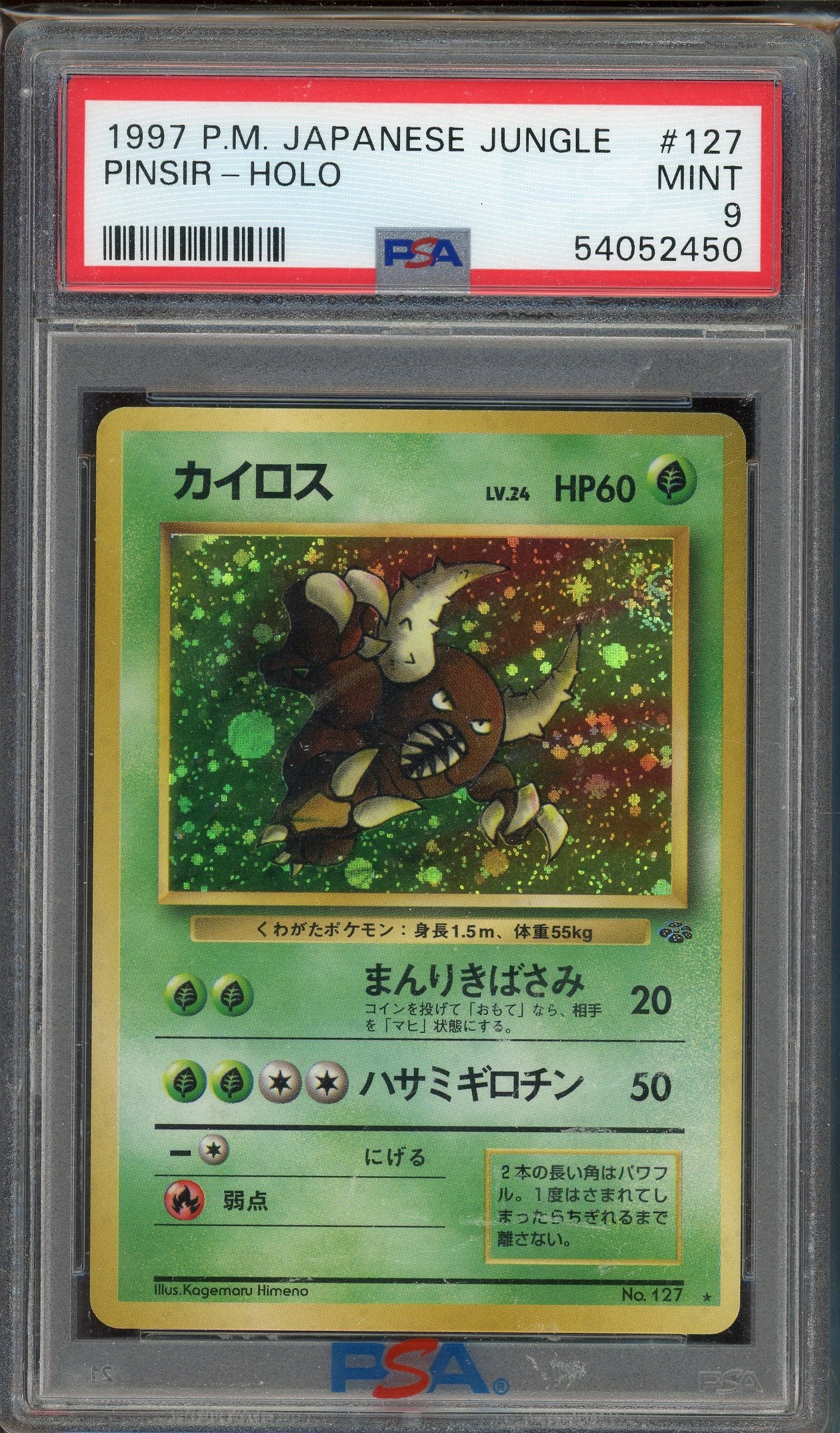 PSA 9 PINSIR-HOLO