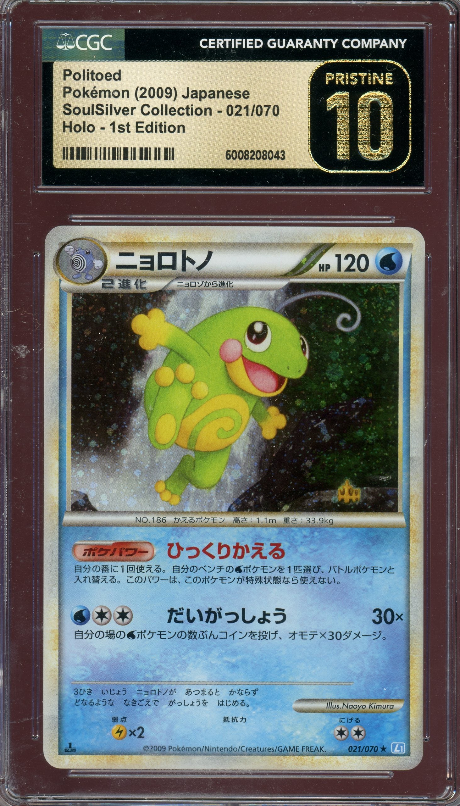 CGC PRISTINE 10 POLITOED 1ST EDITION JAPANESE