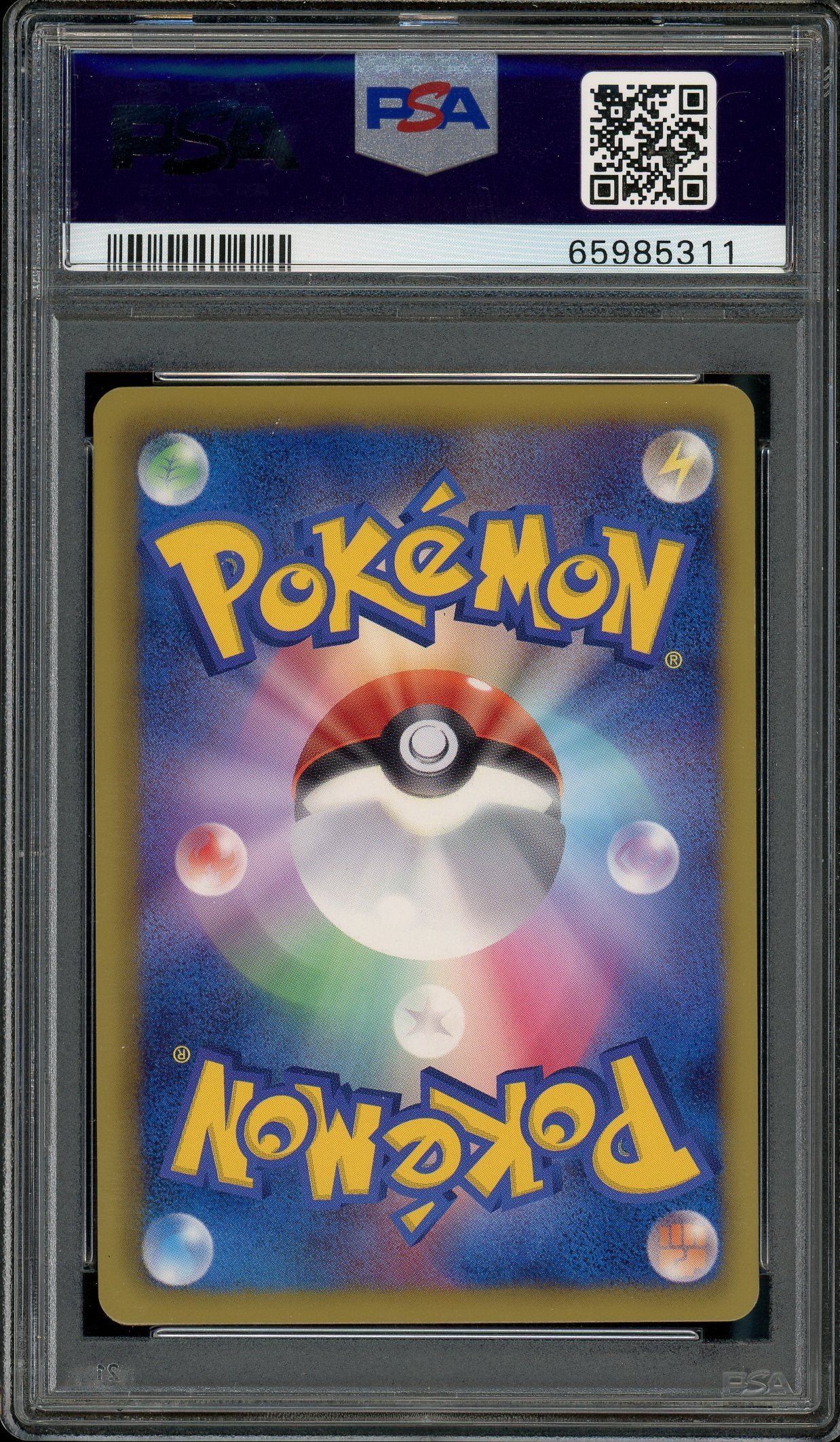 PSA 9 POKEMON CENTER BLACK & WHITE PROMO