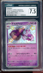 CGC 7.5 SHINY TINKATON JP