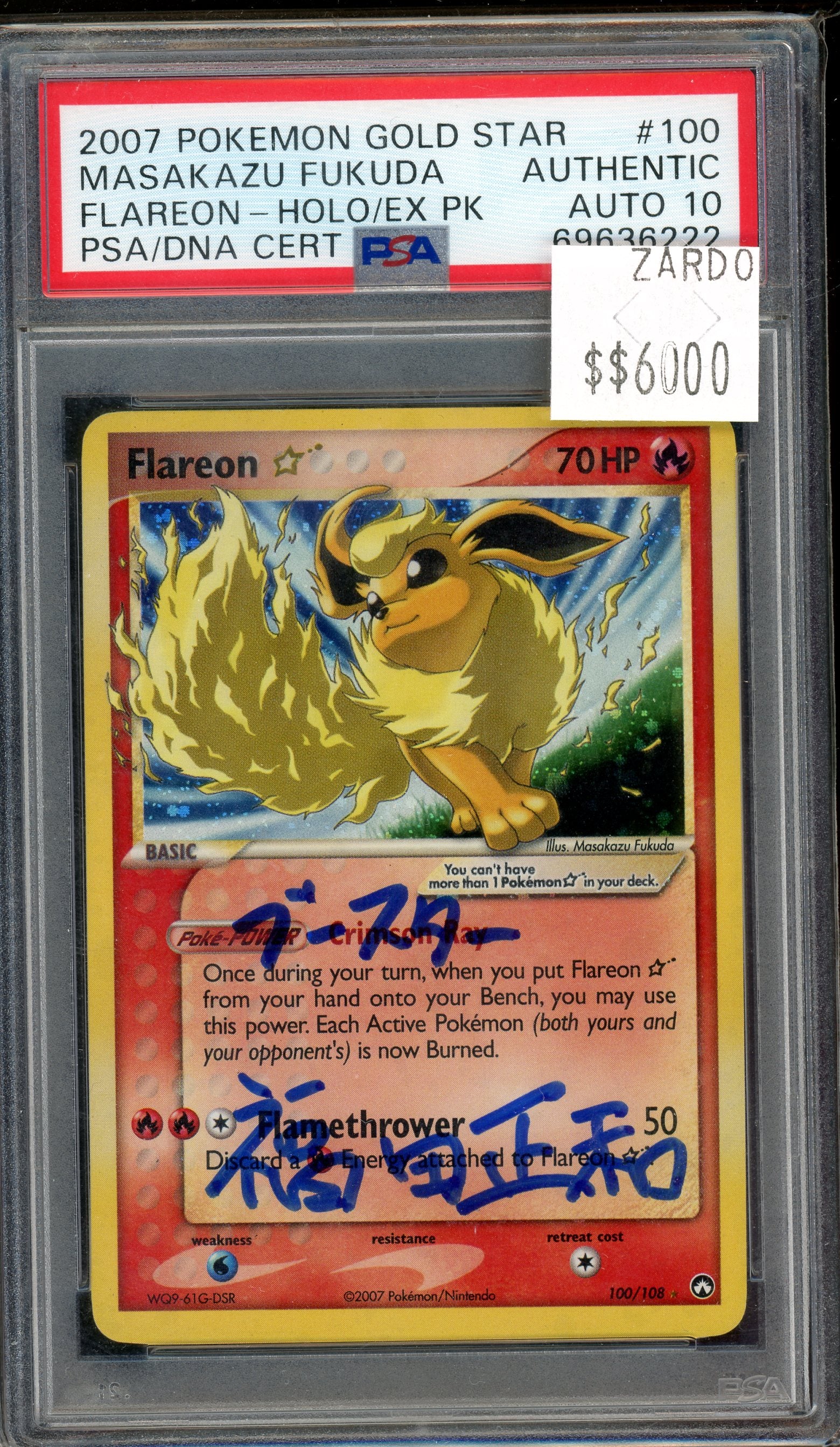AUTO 10 MASAKAZU FUKUDA FLAREON GOLD STAR
