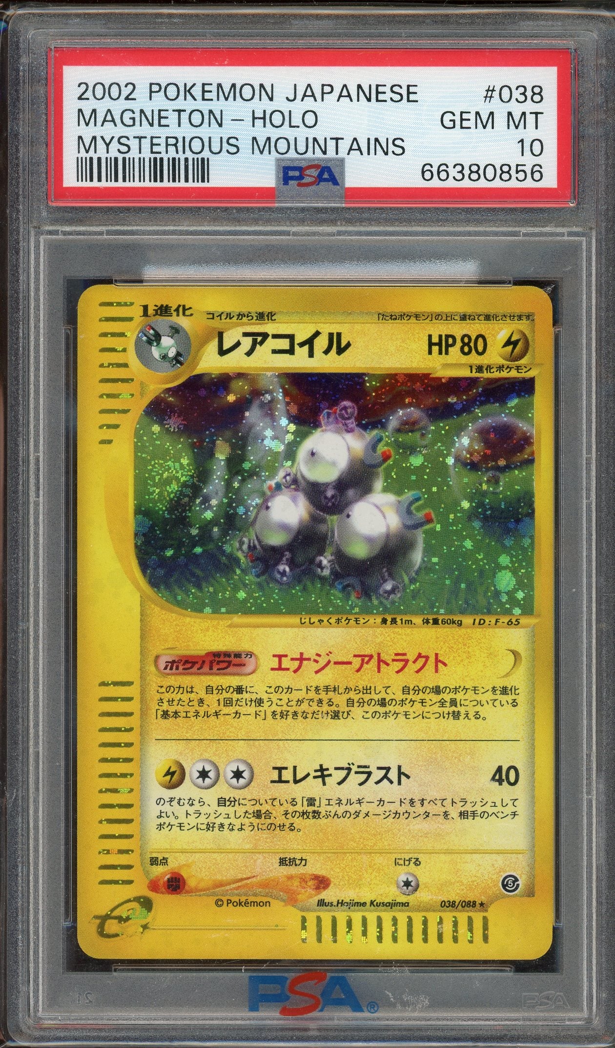 PSA 10 MAGNETON-HOLO MYSTERIOUS MOUNTAINS