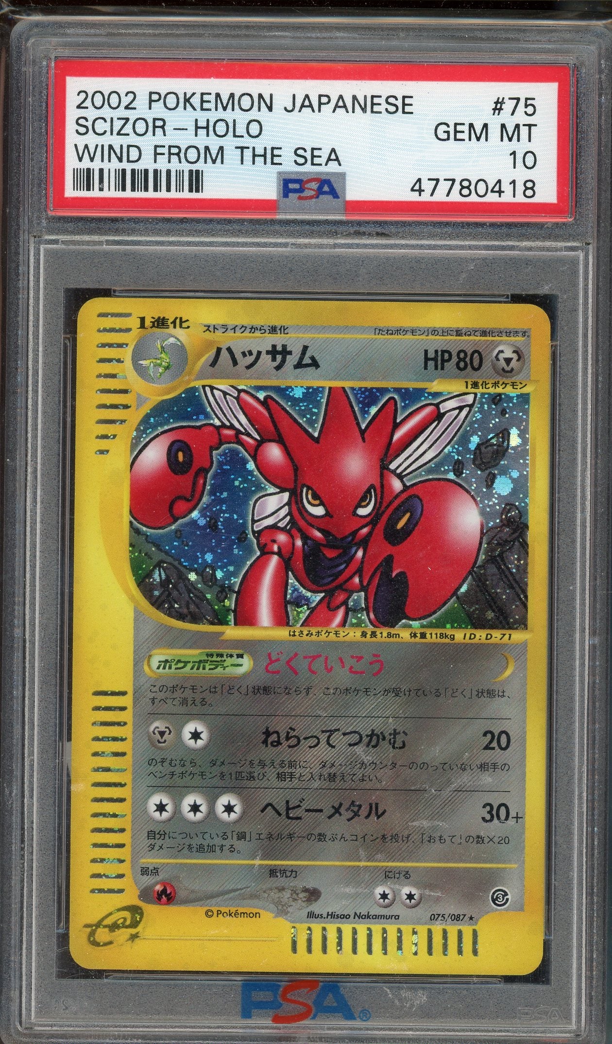 PSA 10 SCIZOR-HOLO WIND FROM THE SEA