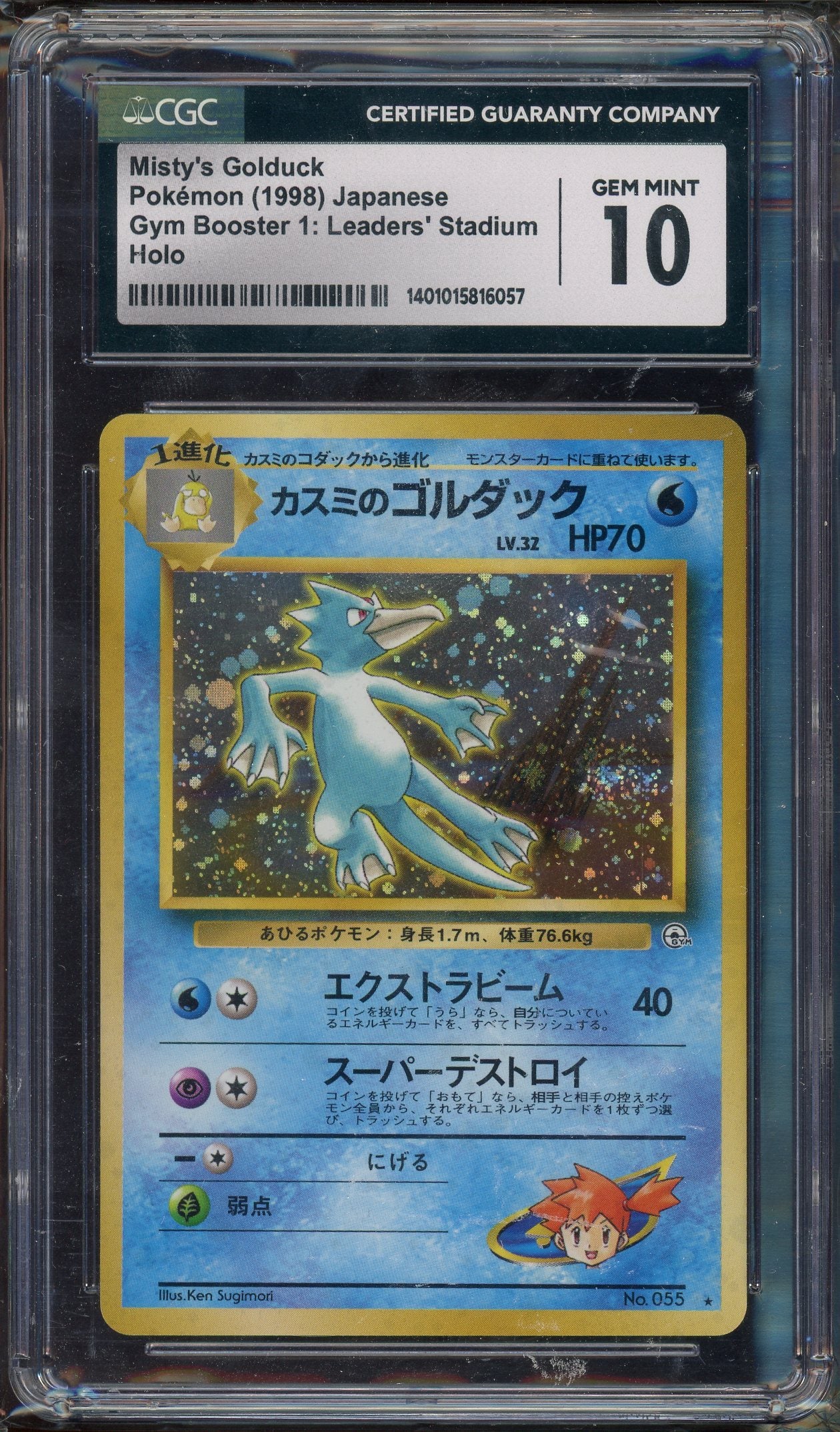 CGC 10 MISTY'S GOLDUCK HOLO