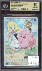 BGS 10 Clefairy Dream League