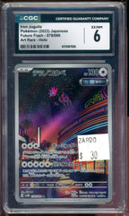 CGC 6 IRON JUGULIUS FUTURE FLASH JP