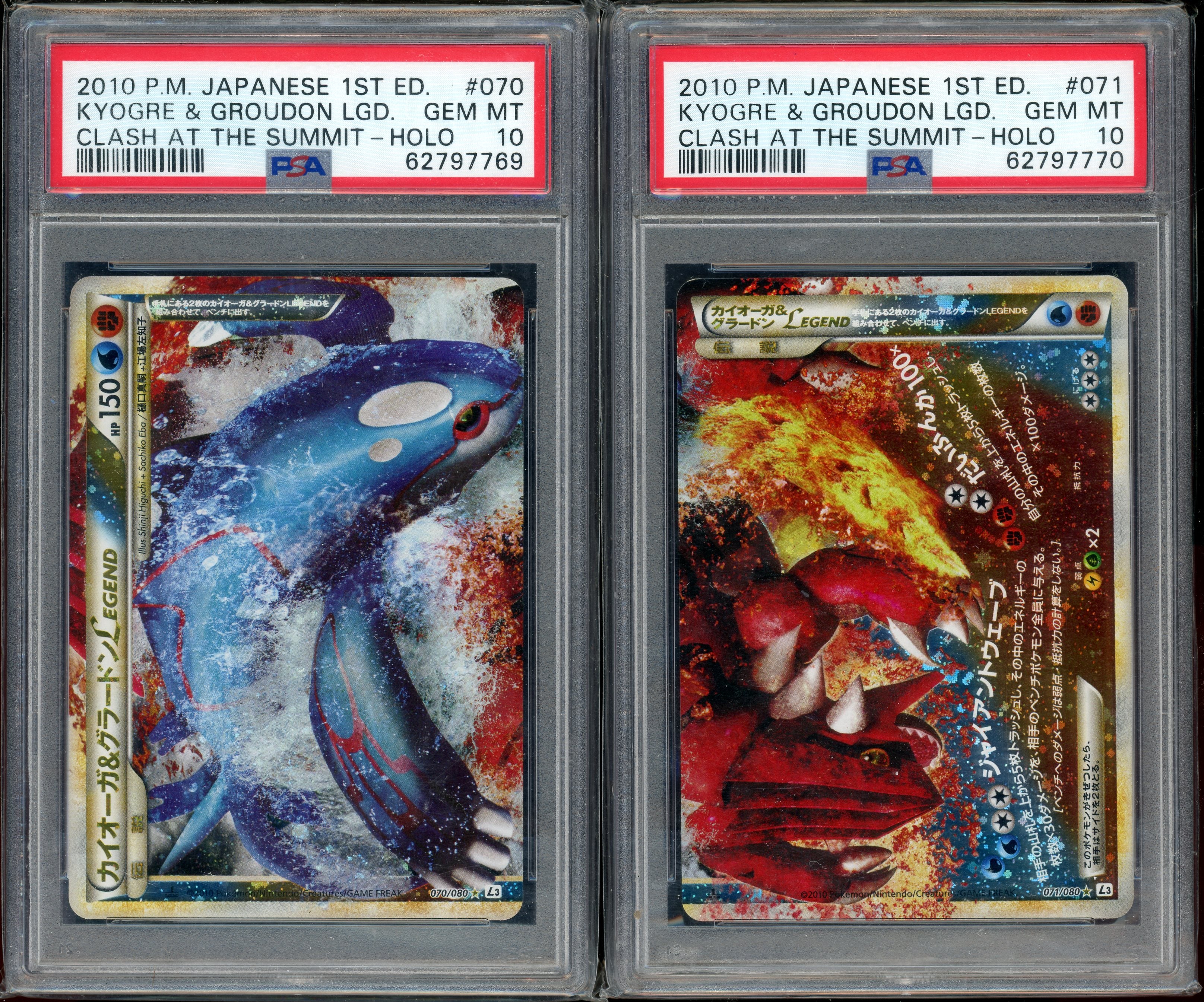 PSA 10 KYOGRE & GROUDON CLASH AT THE SUMMIT SEQUENTIAL