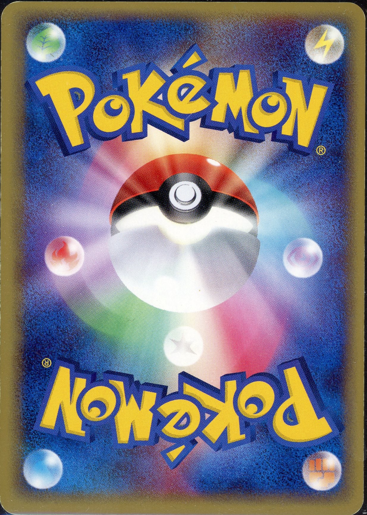 _____'s Rayquaza 021/PLAY - HOLO - MP