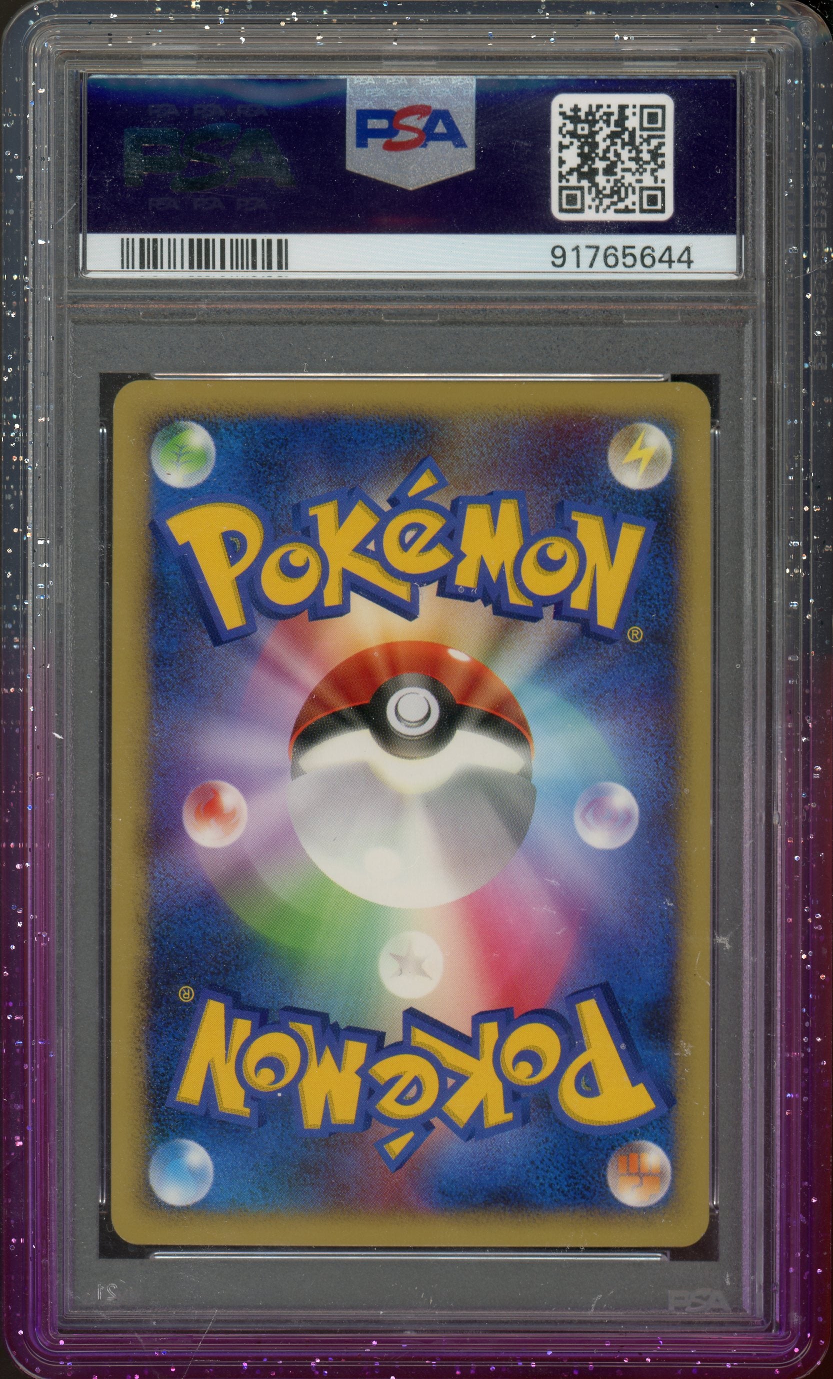 PSA 10 GENGAR EX HOLO JP - FLIGHT OF LEGENDS