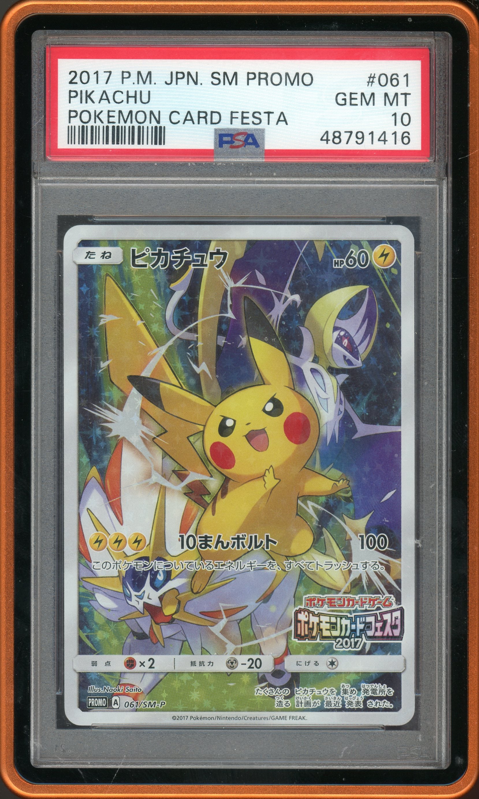 PSA 10 PIKACHU POKEMON CARD FESTA