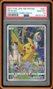 PSA 10 PIKACHU POKEMON CARD FESTA