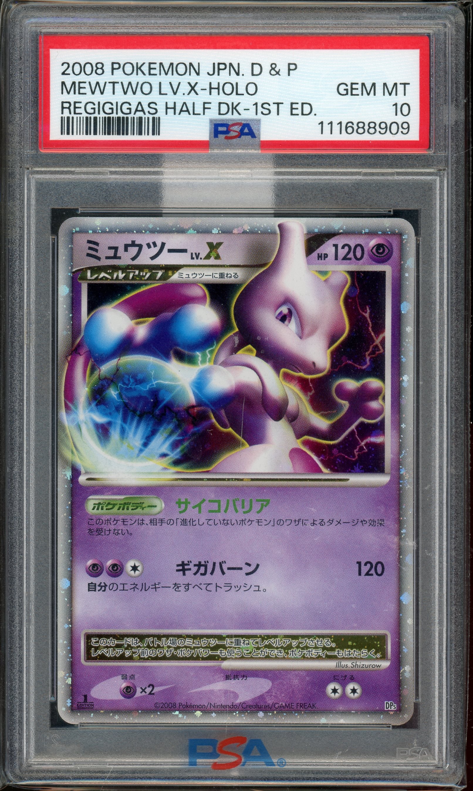 PSA 10 MEWTWO LVL.X JPN (SCRATCH)