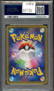 PSA 10 PIKACHU EX JPN LEGENDARY COLLECTION