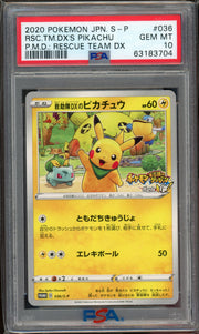 PSA 10 PIKACHU JPN P.M.D RESCUE TEAM DX