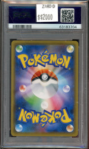 PSA 10 PIKACHU JPN P.M.D RESCUE TEAM DX