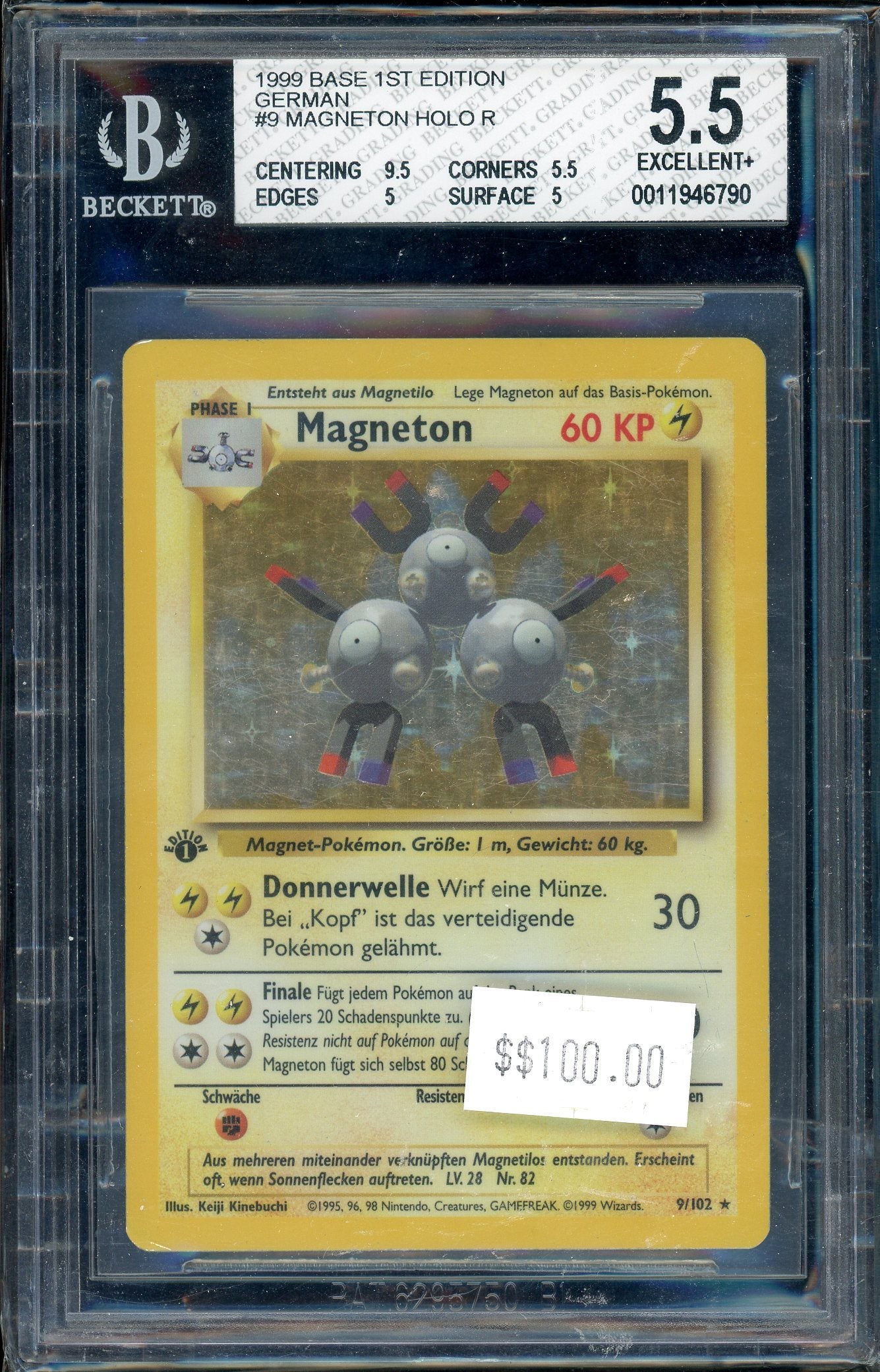 BGS 5.5 MAGNETON HOLO R 1ST EDITION GERMAN