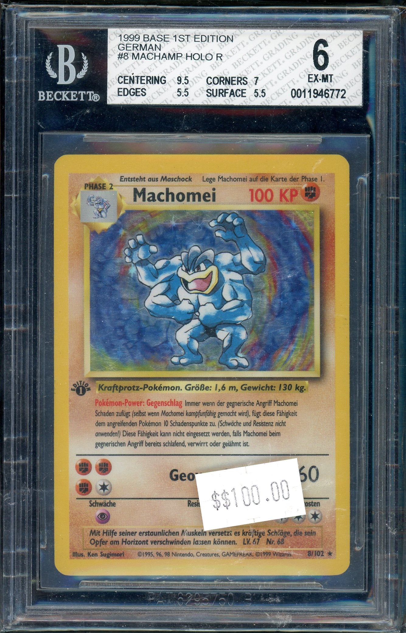 BGS 6 MACHAMP HOLO R 1ST EDITION GERMAN