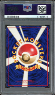 PSA 9 MEW REV FOIL SOUTHERN ISLAND JAPANESE
