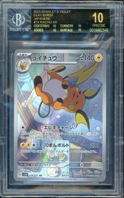 BGS 10 BLACK LABEL RAICHU CLAY BURST JPN